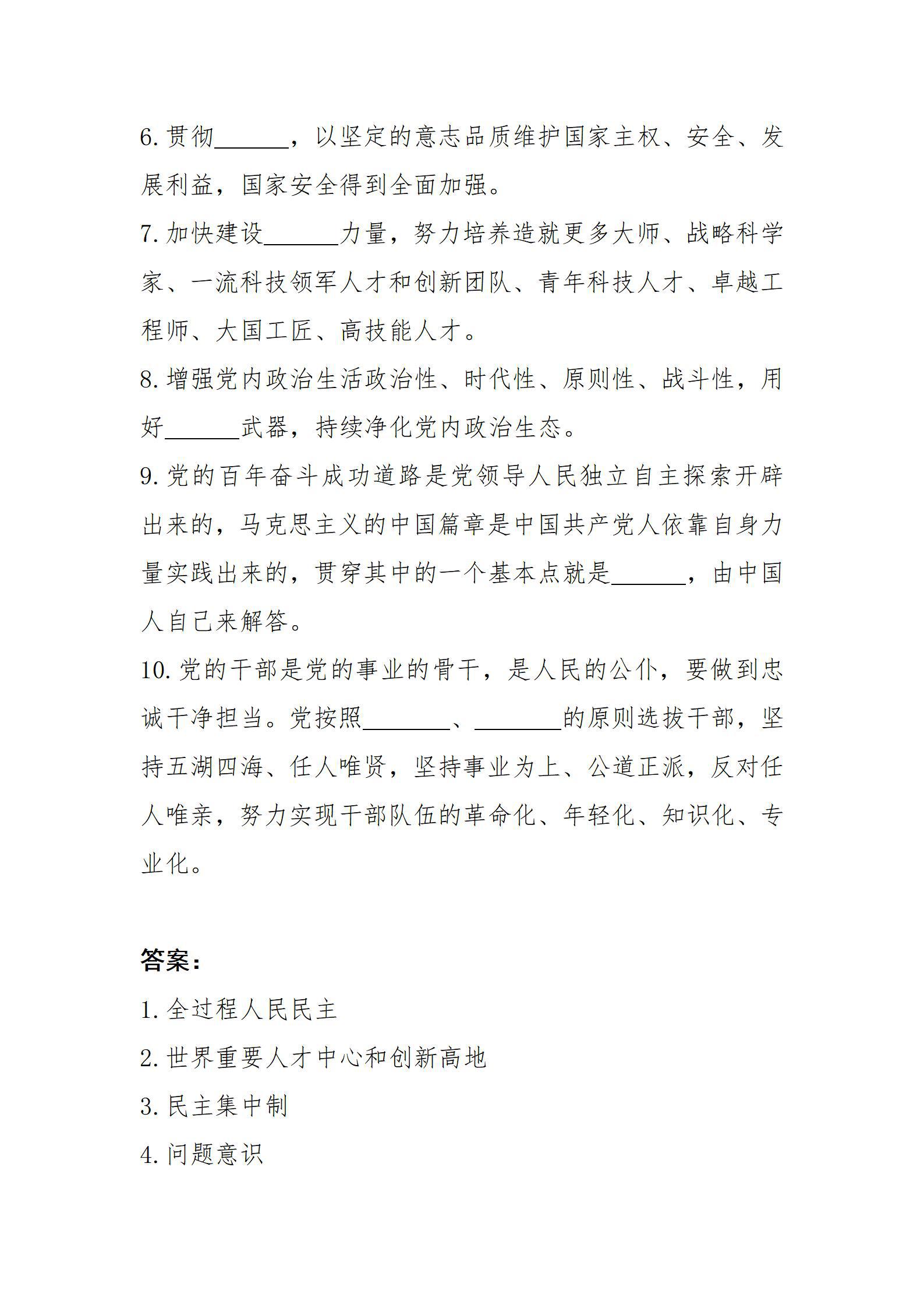 冰球突破-冰球电游豪华版_MG冰球游戏