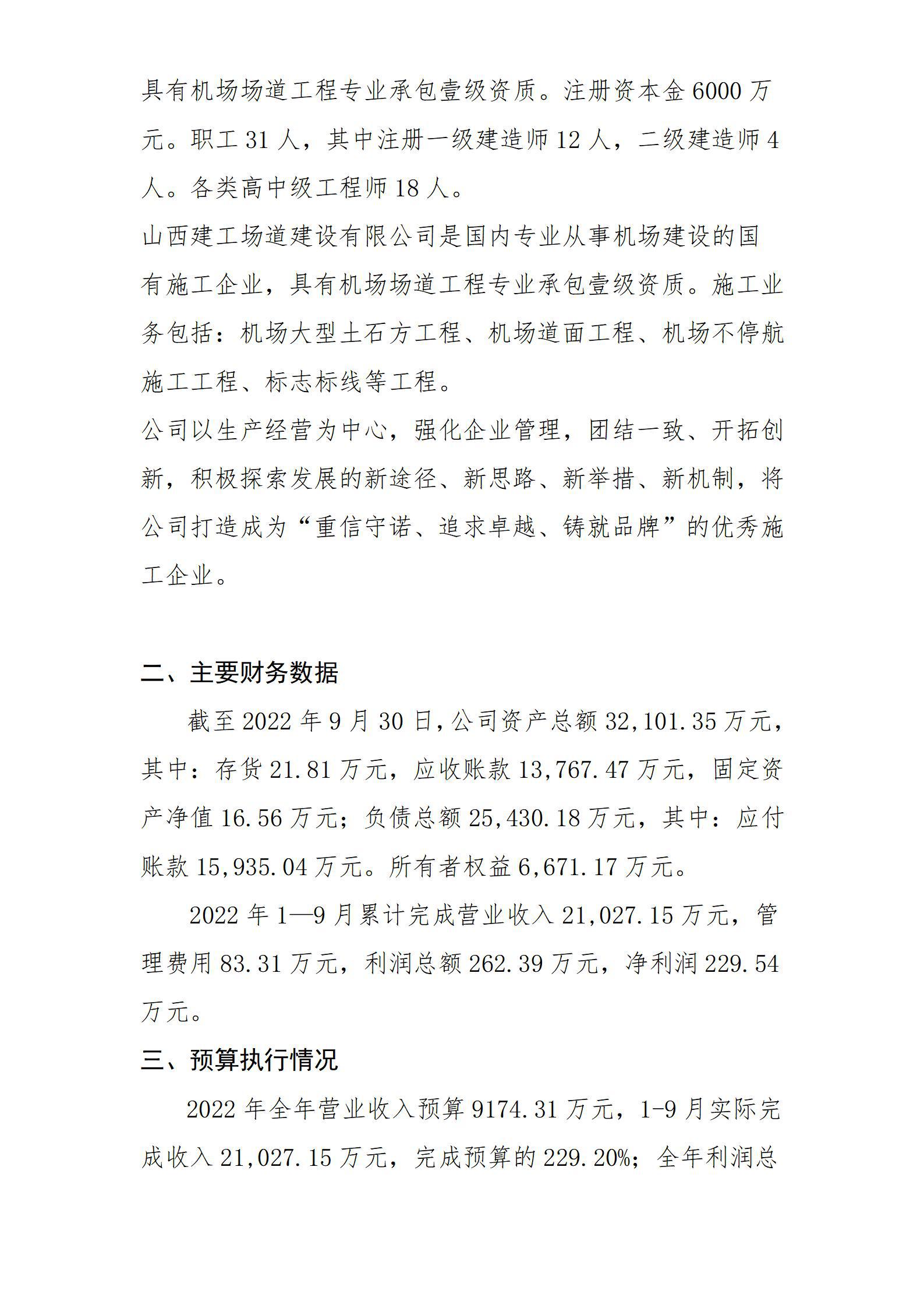 冰球突破-冰球电游豪华版_MG冰球游戏