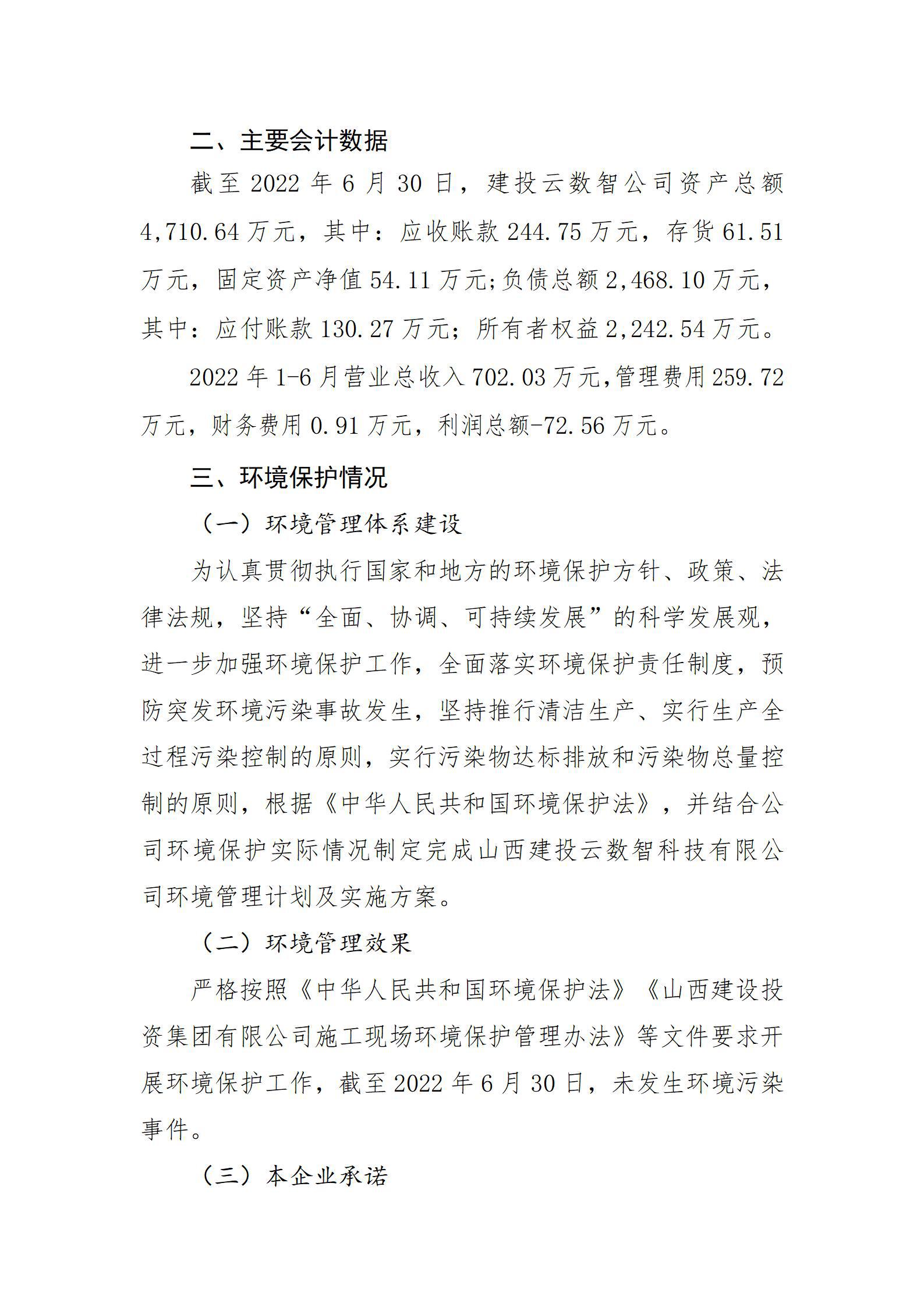 冰球突破-冰球电游豪华版_MG冰球游戏