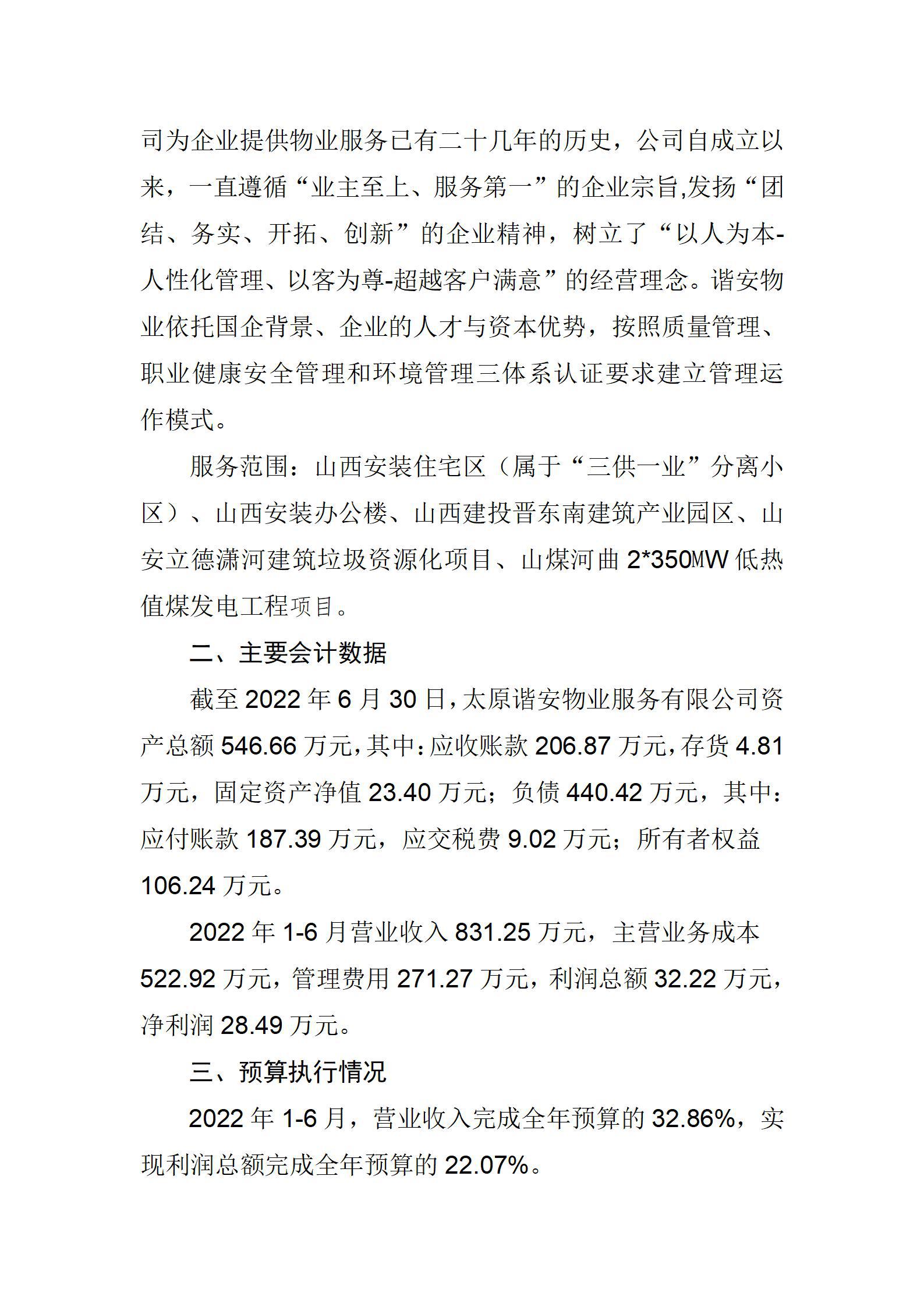 冰球突破-冰球电游豪华版_MG冰球游戏