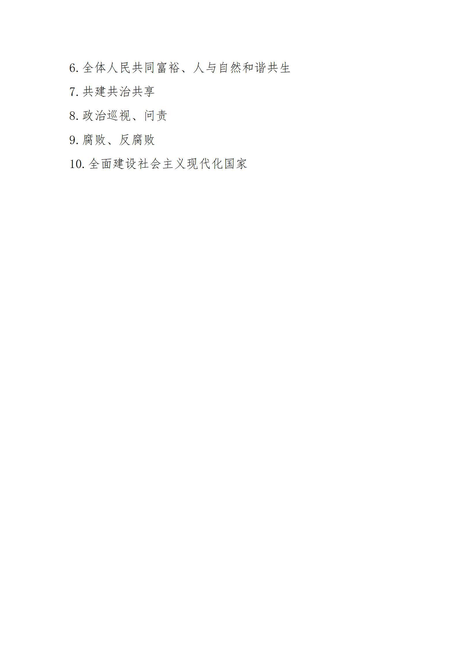 冰球突破-冰球电游豪华版_MG冰球游戏