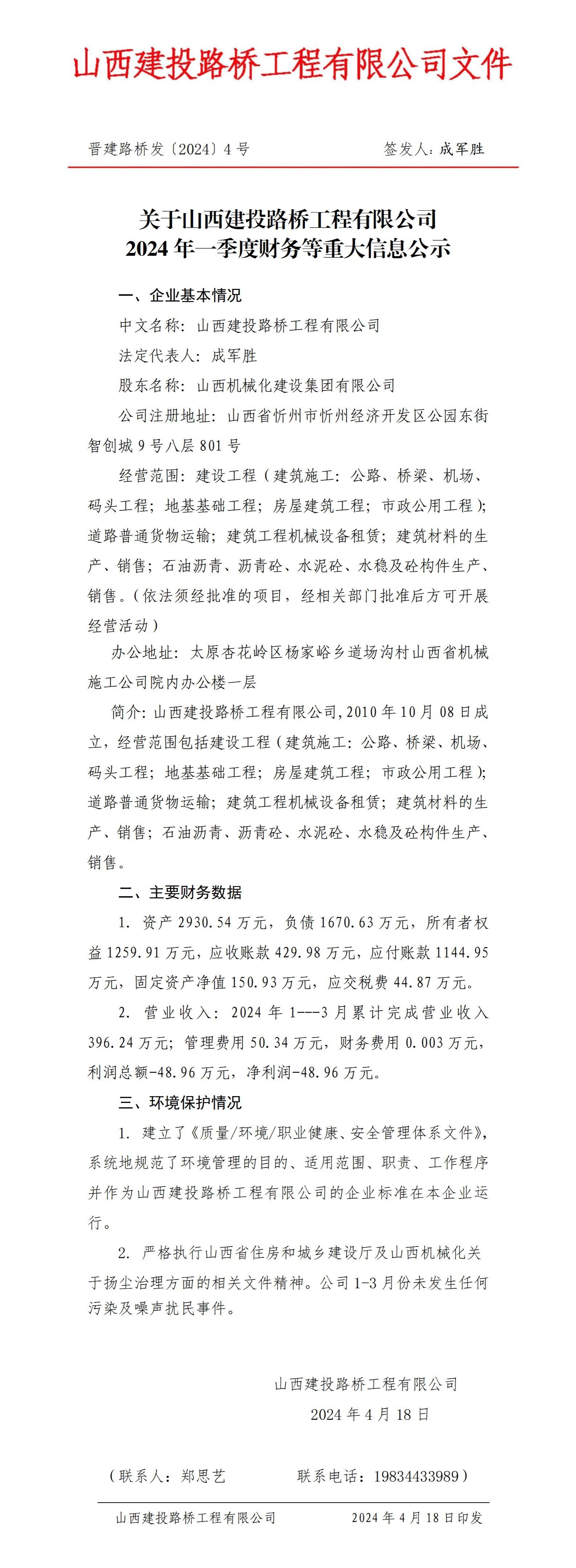 冰球突破-冰球电游豪华版_MG冰球游戏