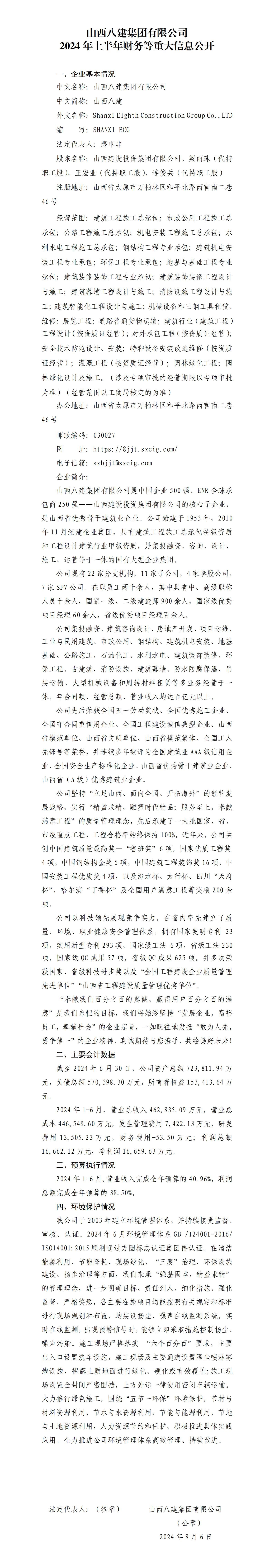 冰球突破-冰球电游豪华版_MG冰球游戏