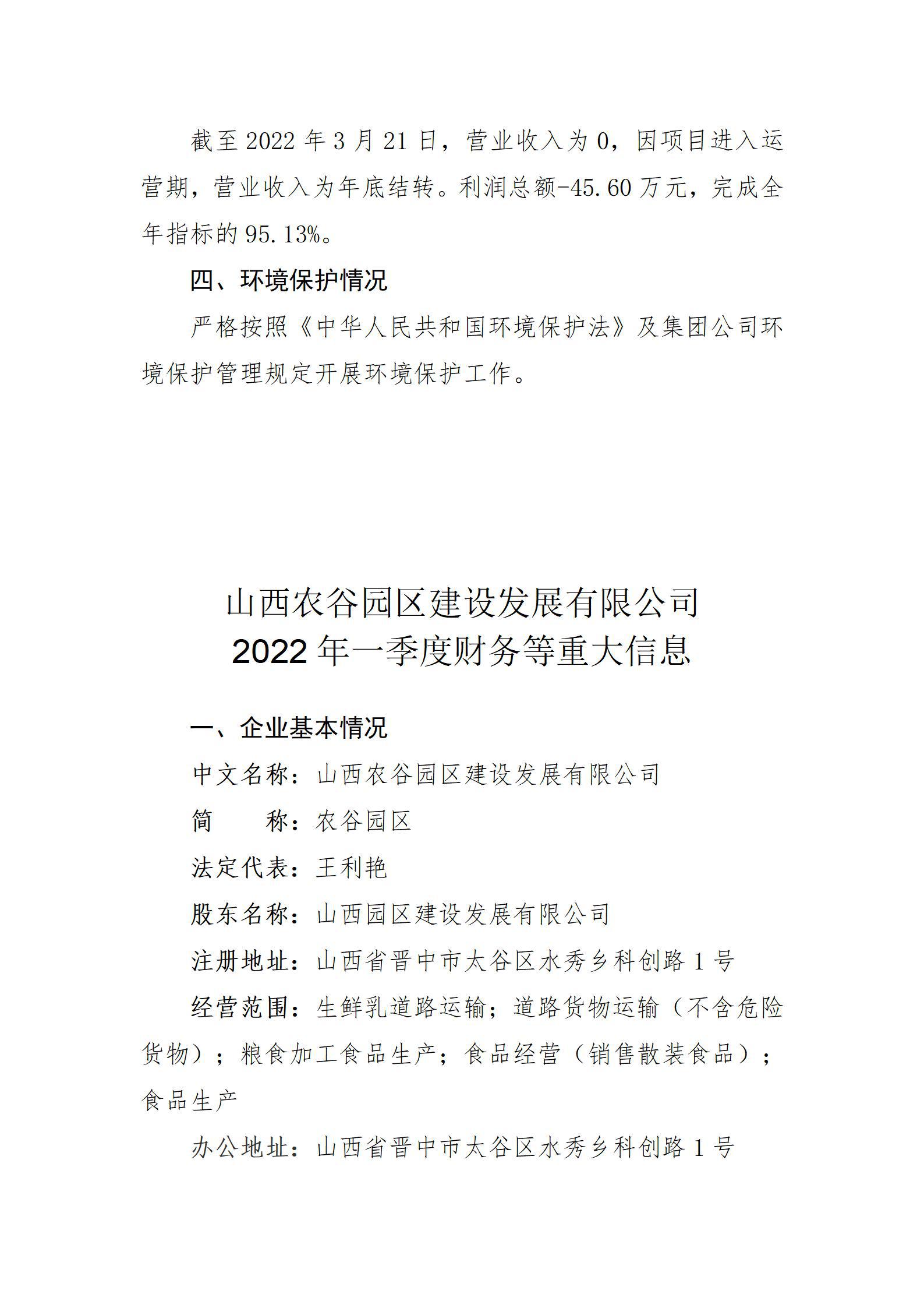 冰球突破-冰球电游豪华版_MG冰球游戏