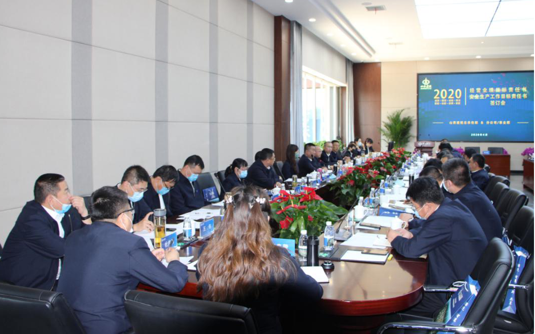 凝心聚力，，，，，，，，按下工作加速键 ——山西建投总承包部签订目标责任书