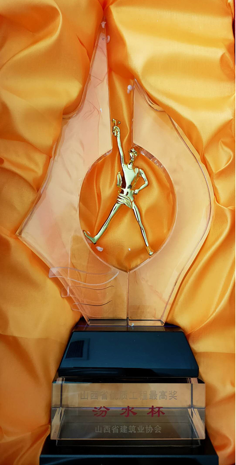 以初心，，，，，，致匠心！山西建投三建集团 3项工程荣获“汾水杯”