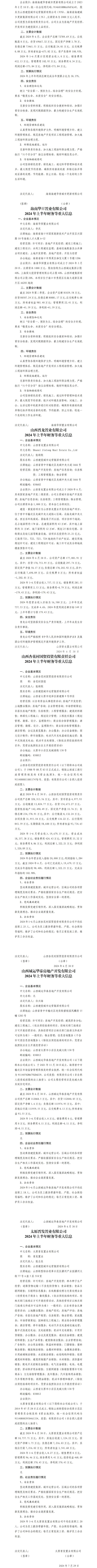 冰球突破-冰球电游豪华版_MG冰球游戏