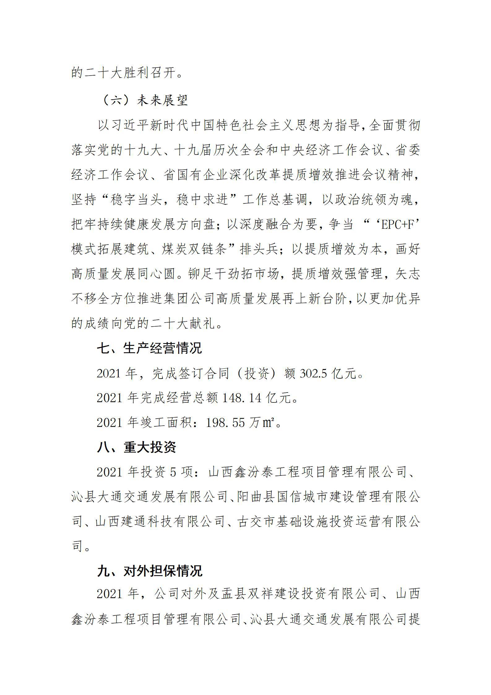 冰球突破-冰球电游豪华版_MG冰球游戏