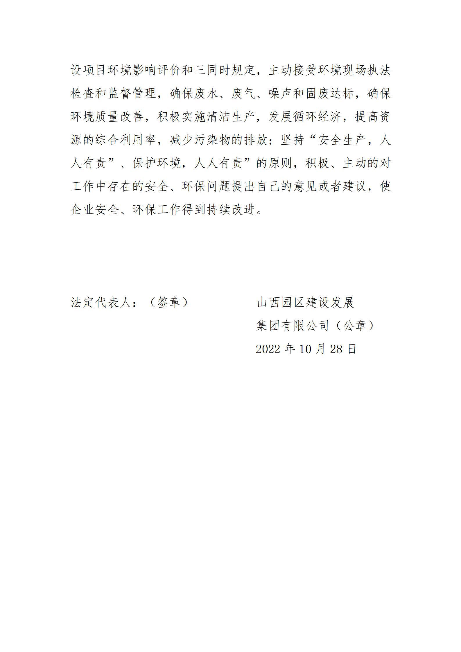 冰球突破-冰球电游豪华版_MG冰球游戏