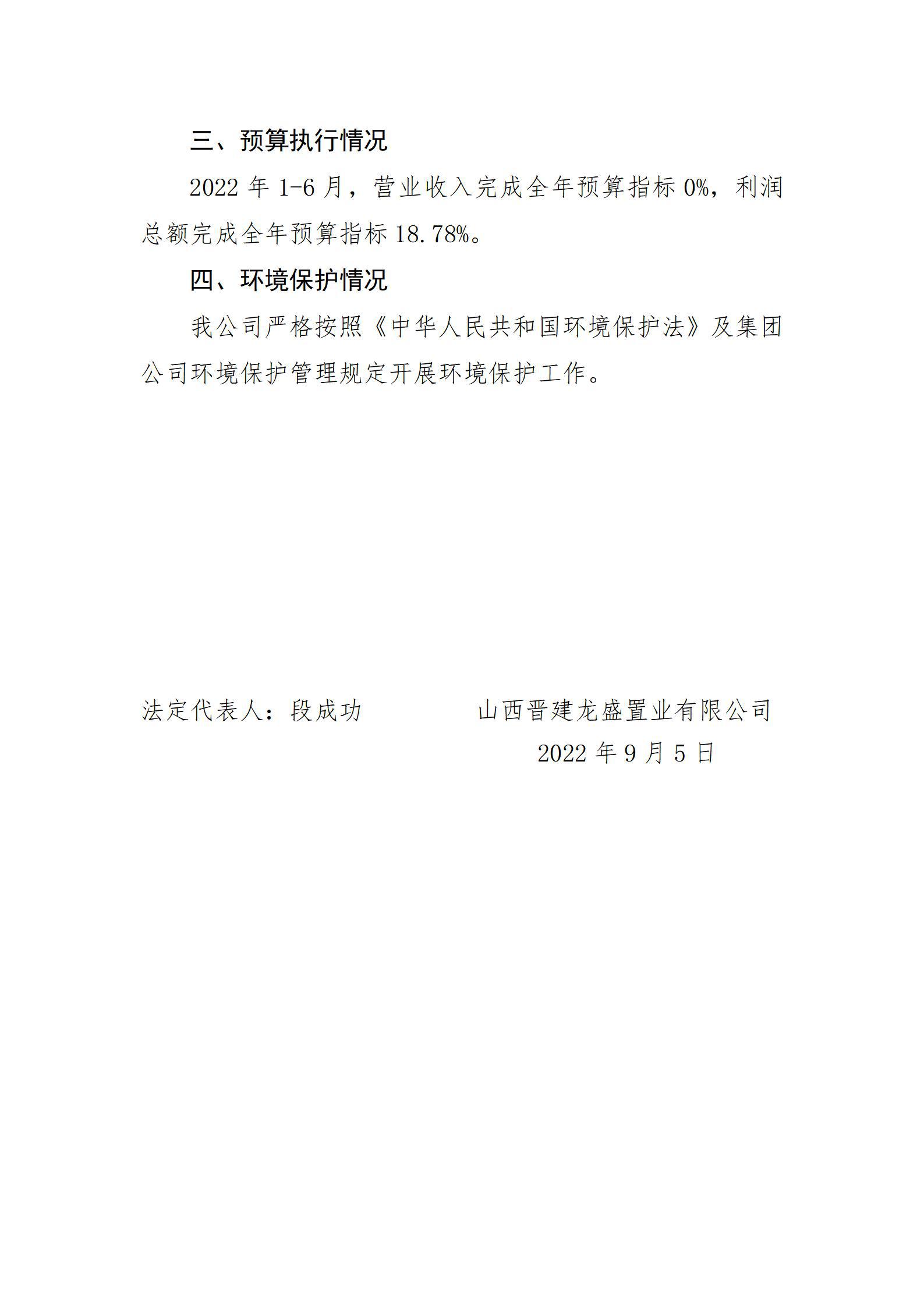 冰球突破-冰球电游豪华版_MG冰球游戏