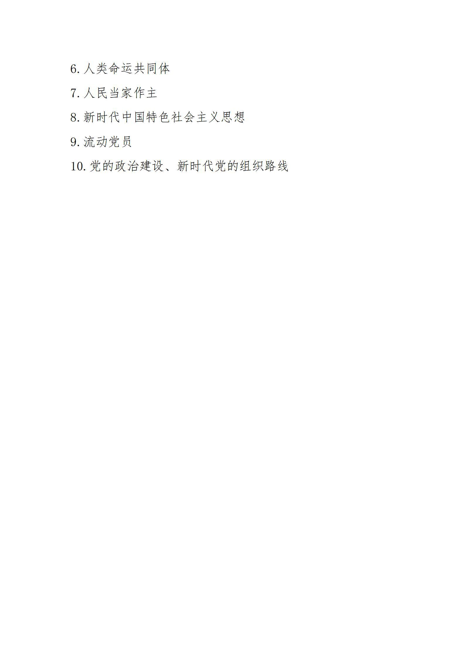 冰球突破-冰球电游豪华版_MG冰球游戏