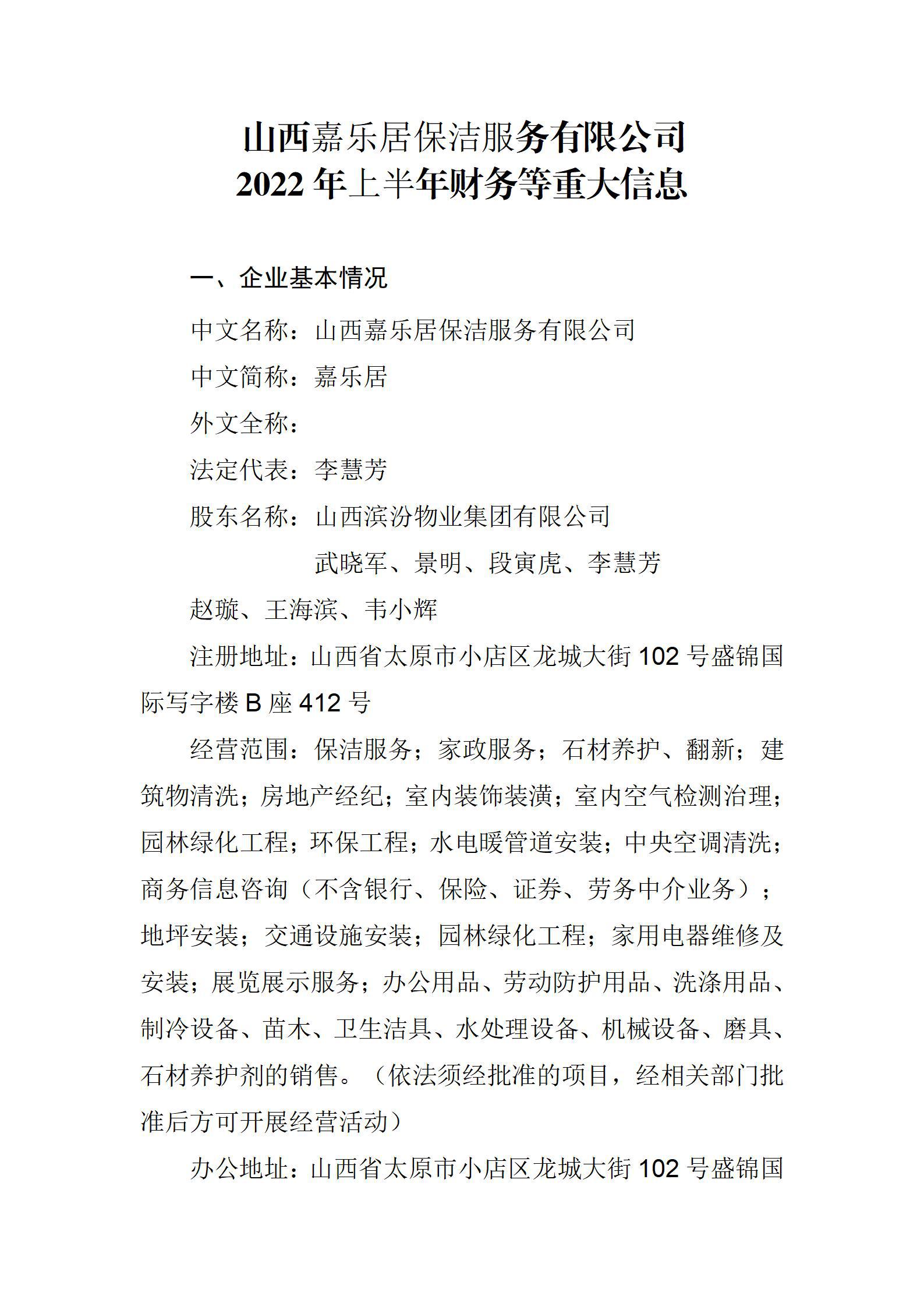 冰球突破-冰球电游豪华版_MG冰球游戏