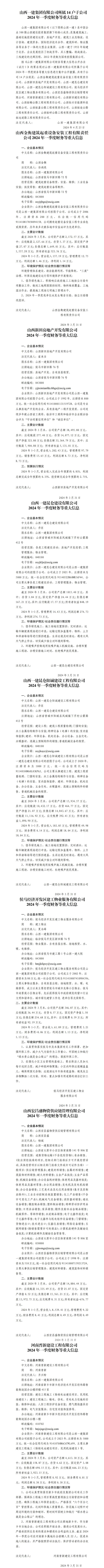 冰球突破-冰球电游豪华版_MG冰球游戏