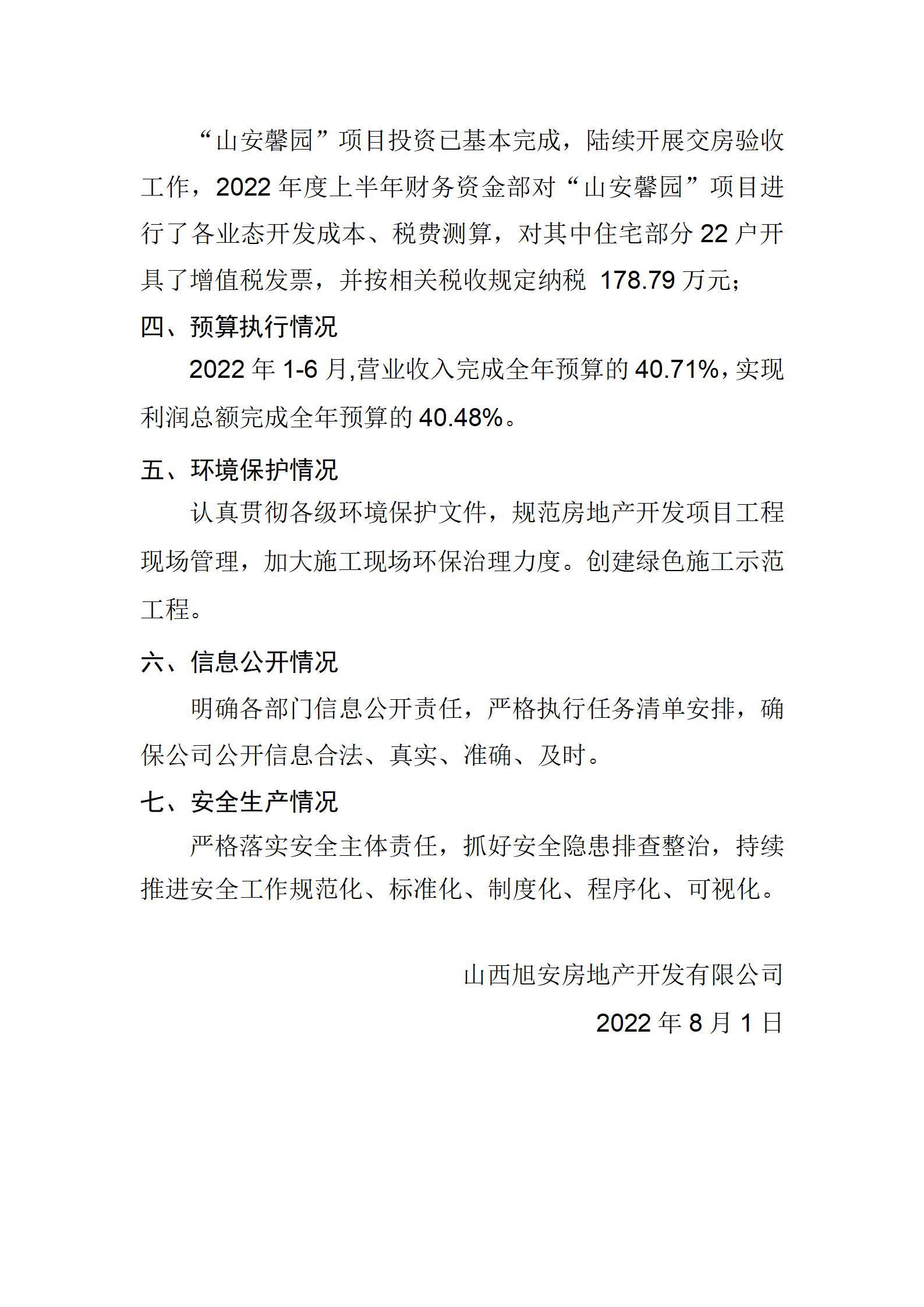 冰球突破-冰球电游豪华版_MG冰球游戏