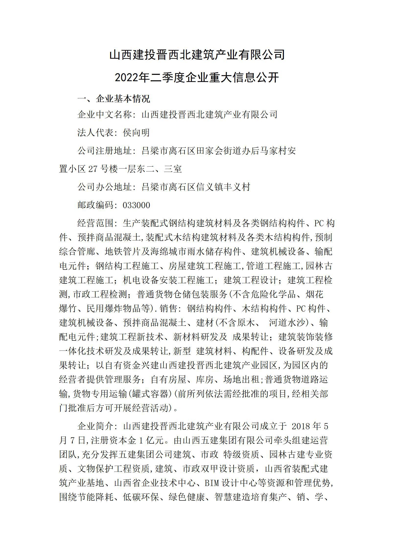 冰球突破-冰球电游豪华版_MG冰球游戏