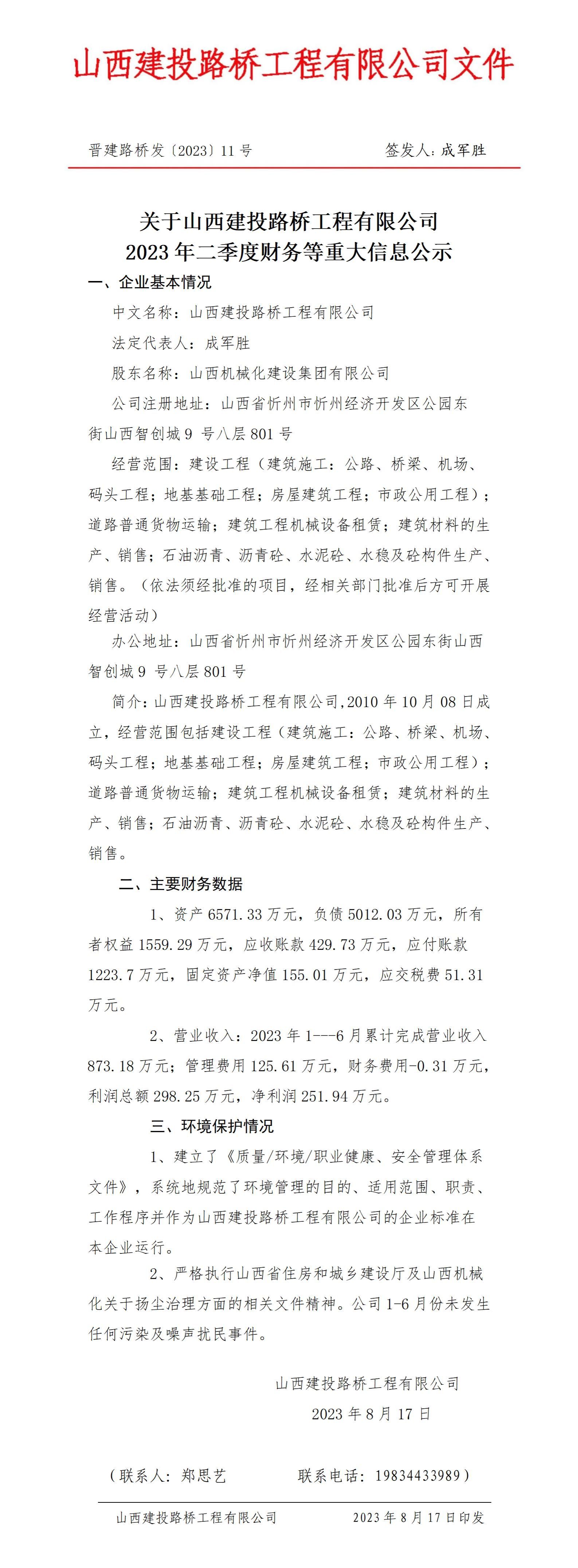 冰球突破-冰球电游豪华版_MG冰球游戏