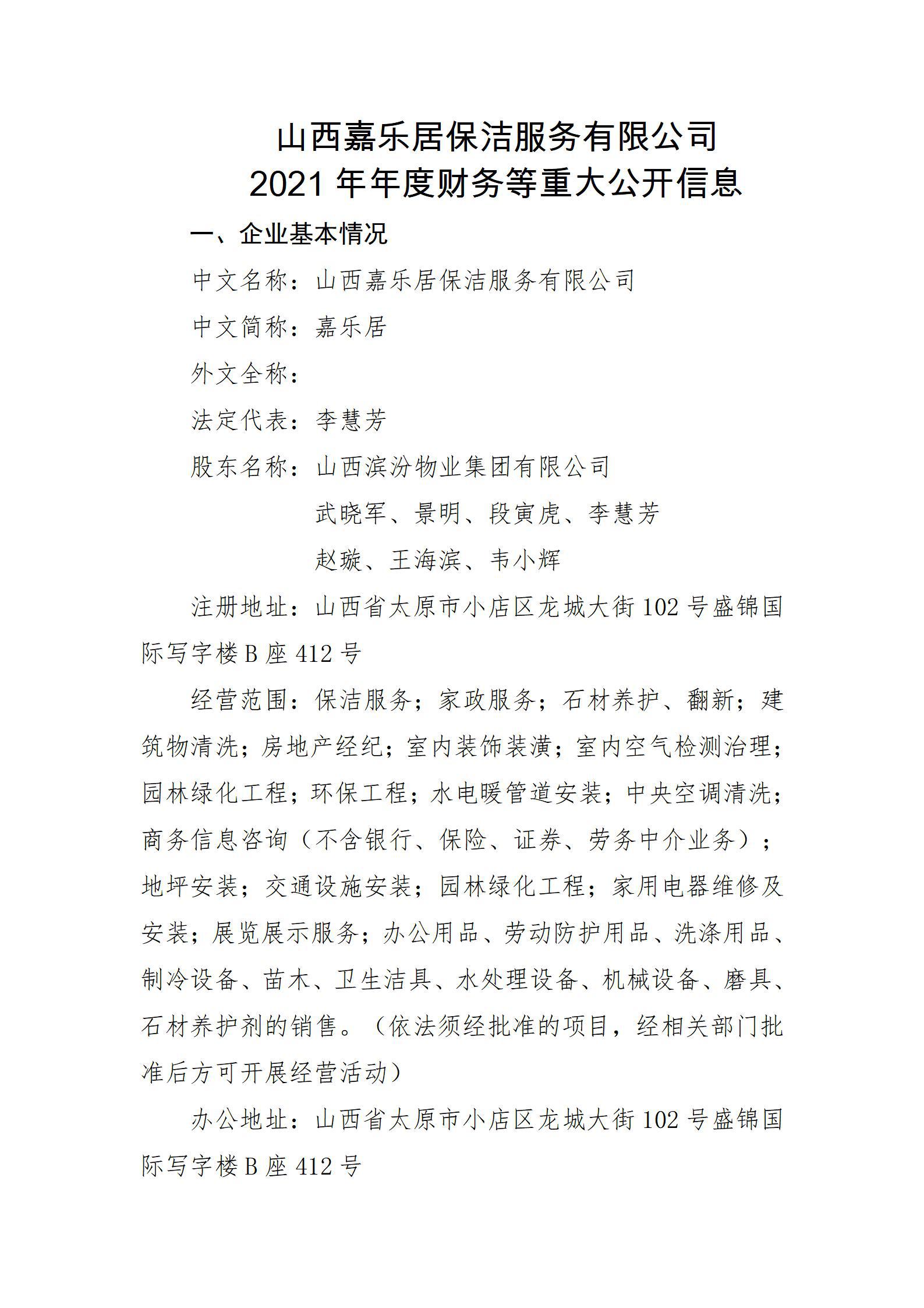 冰球突破-冰球电游豪华版_MG冰球游戏