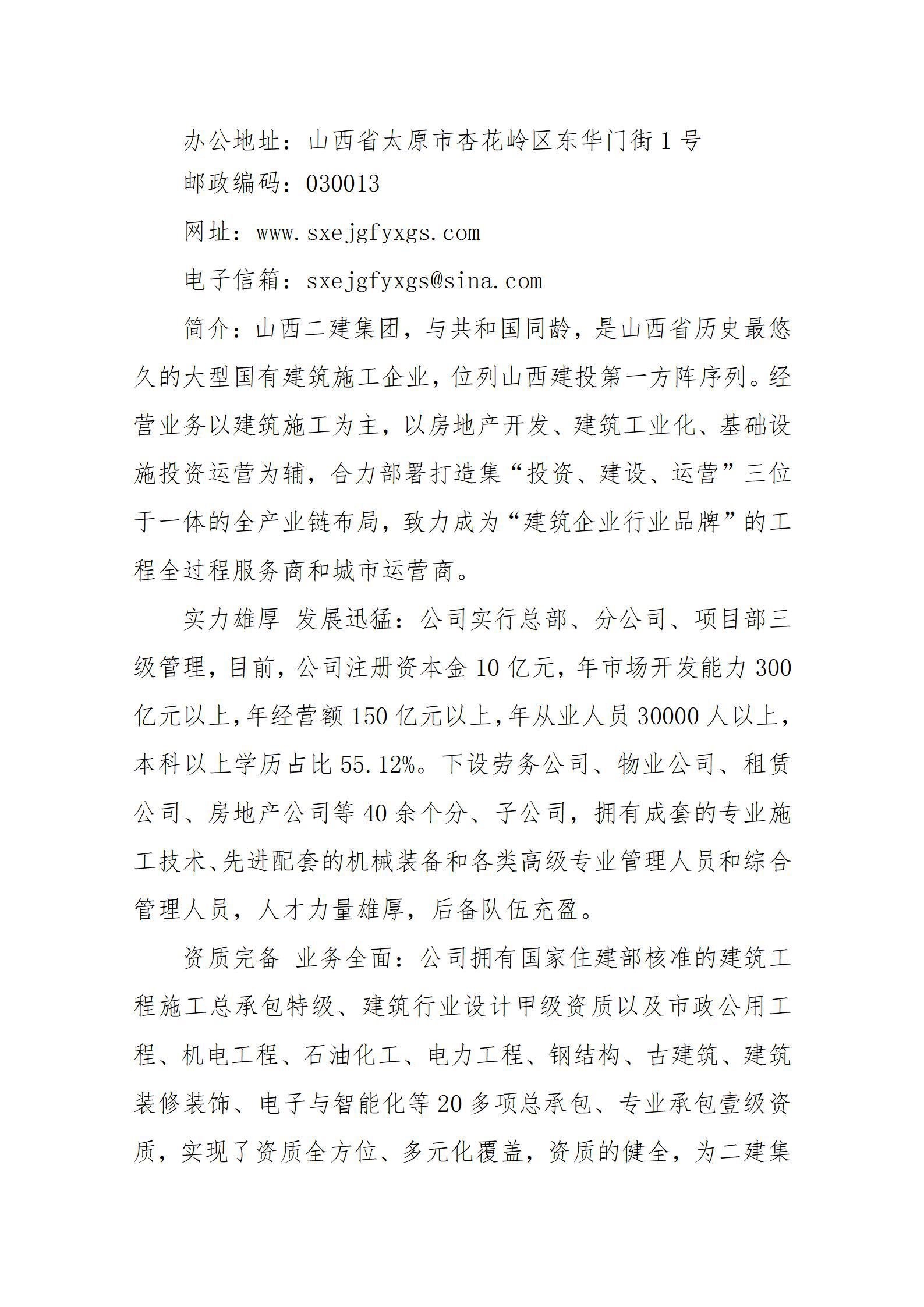 冰球突破-冰球电游豪华版_MG冰球游戏