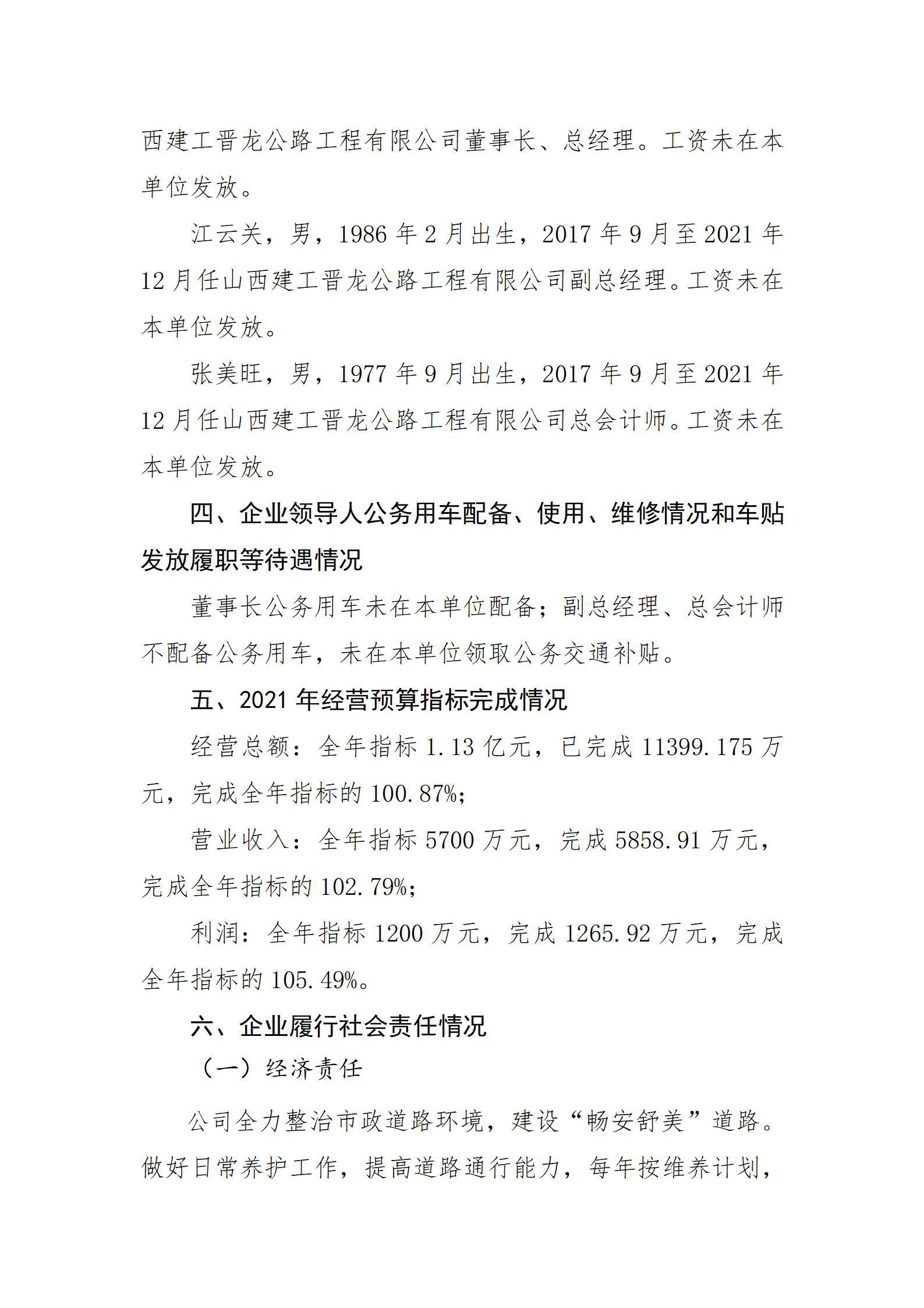 冰球突破-冰球电游豪华版_MG冰球游戏