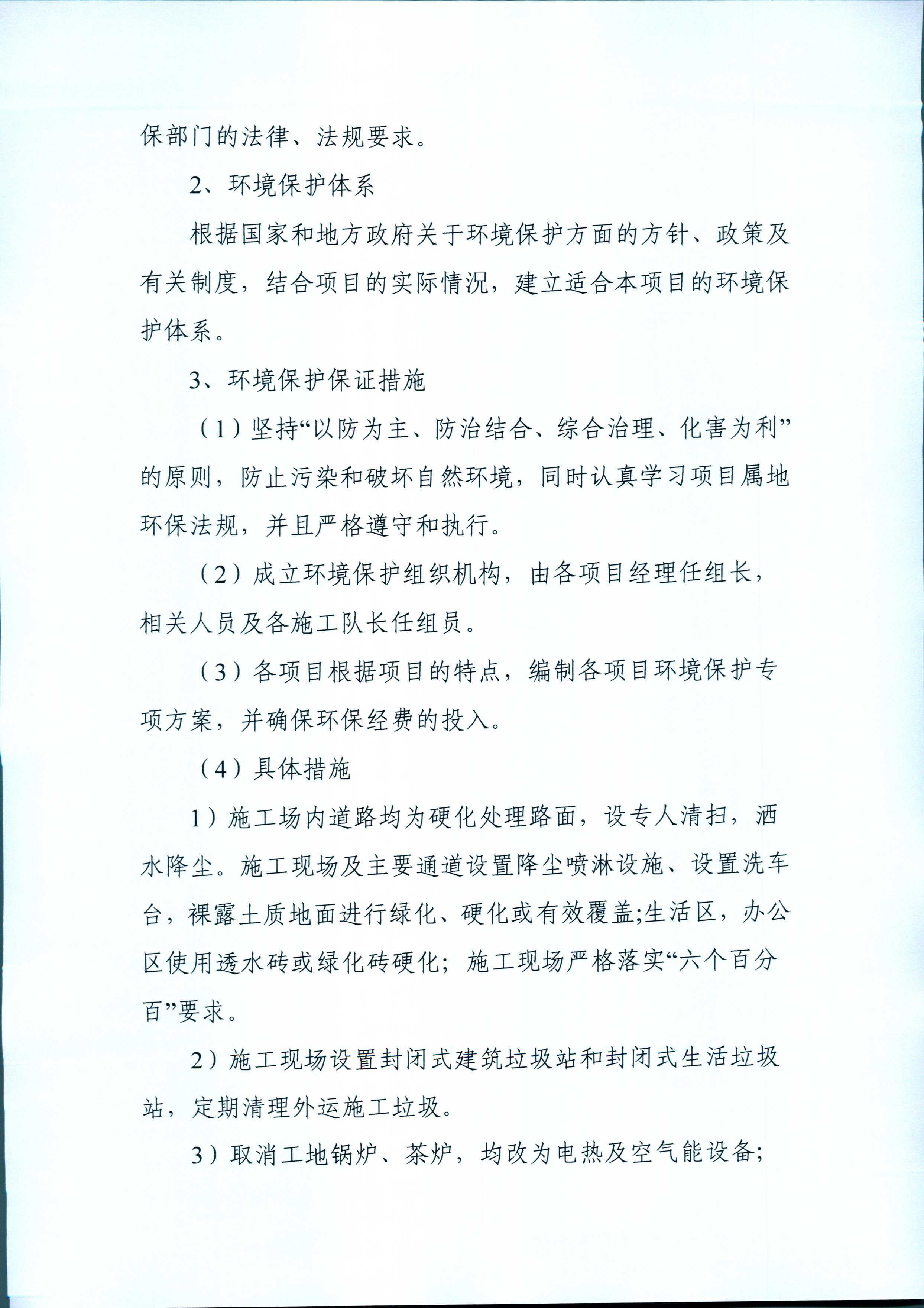 冰球突破-冰球电游豪华版_MG冰球游戏
