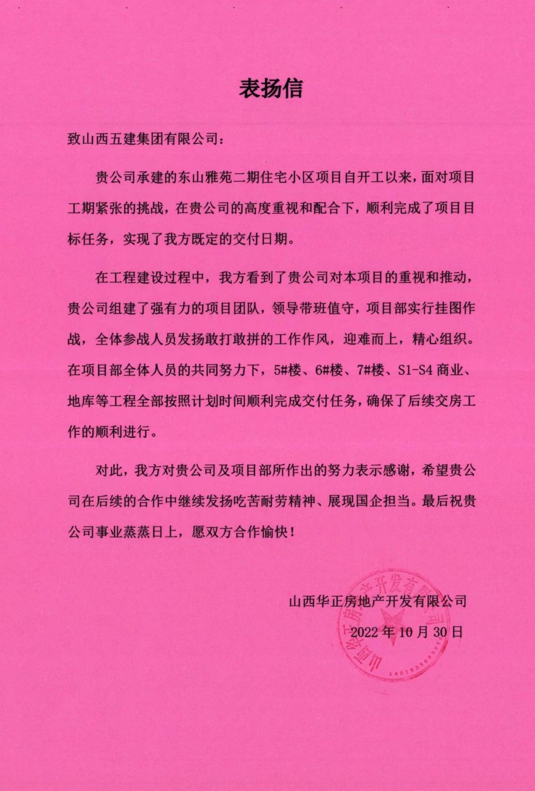 冰球突破-冰球电游豪华版_MG冰球游戏