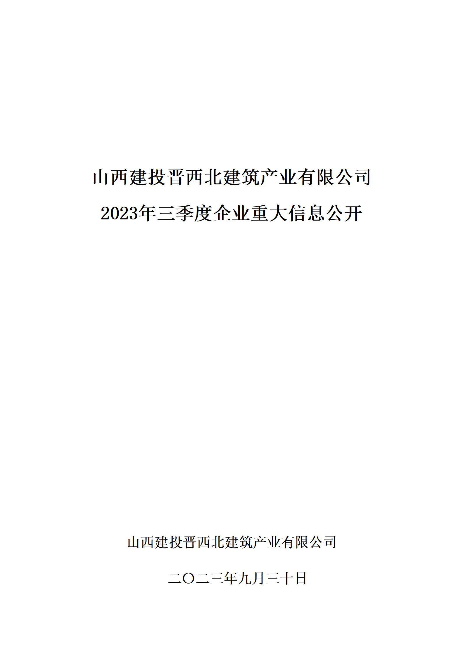 冰球突破-冰球电游豪华版_MG冰球游戏