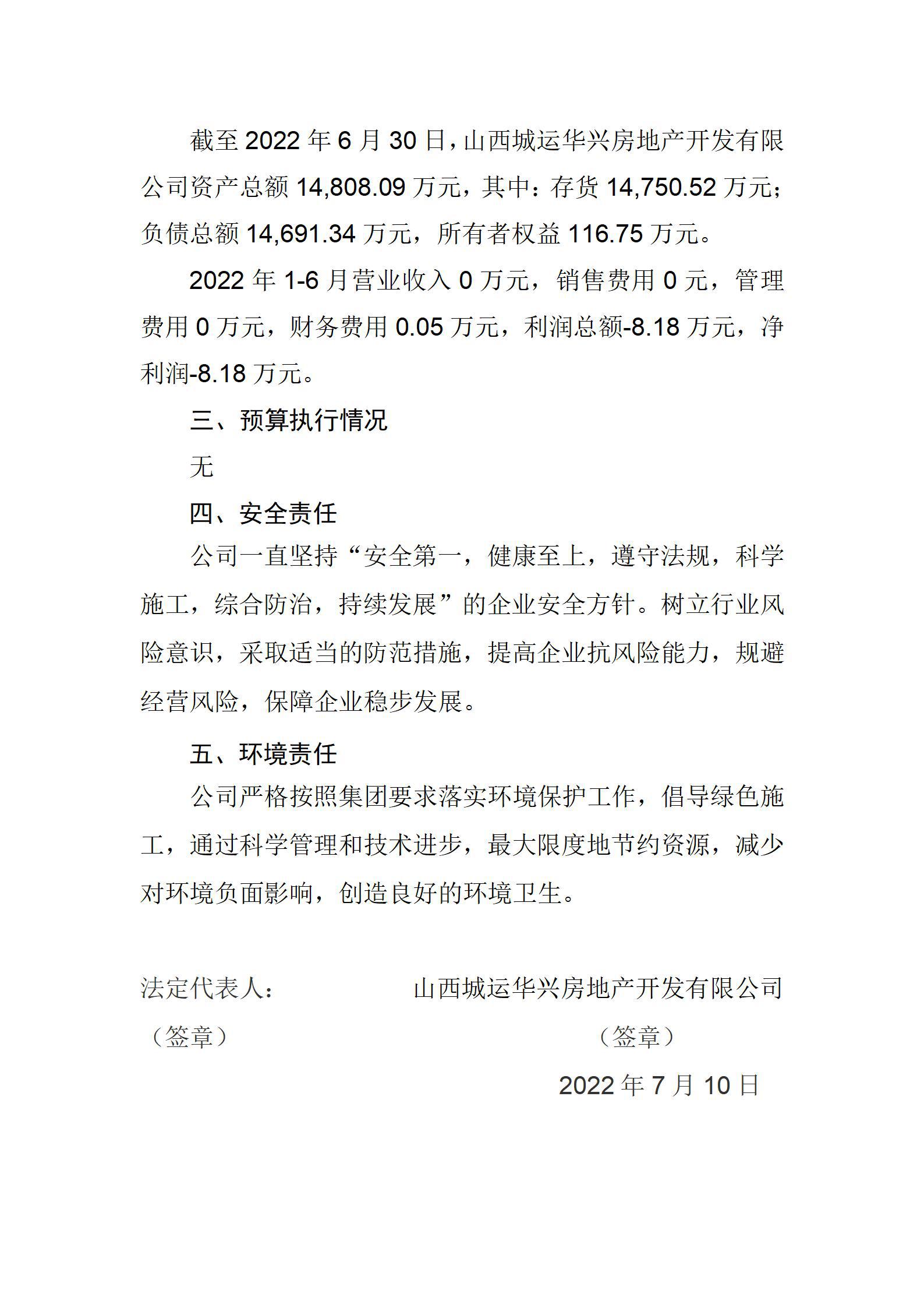 冰球突破-冰球电游豪华版_MG冰球游戏