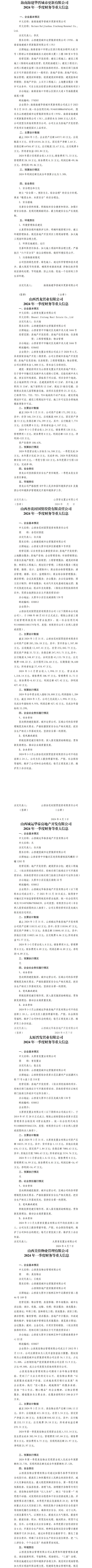 冰球突破-冰球电游豪华版_MG冰球游戏