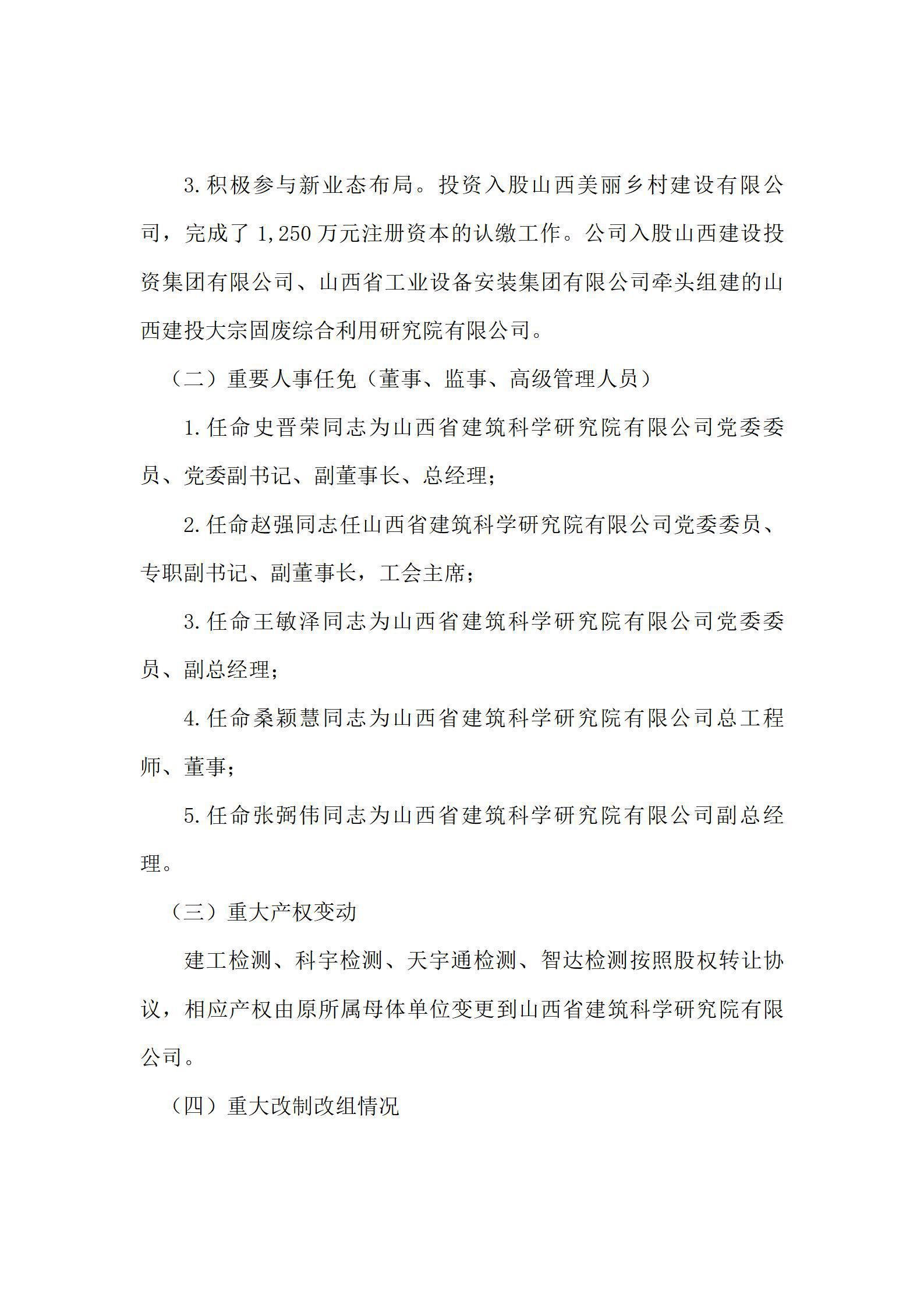 冰球突破-冰球电游豪华版_MG冰球游戏