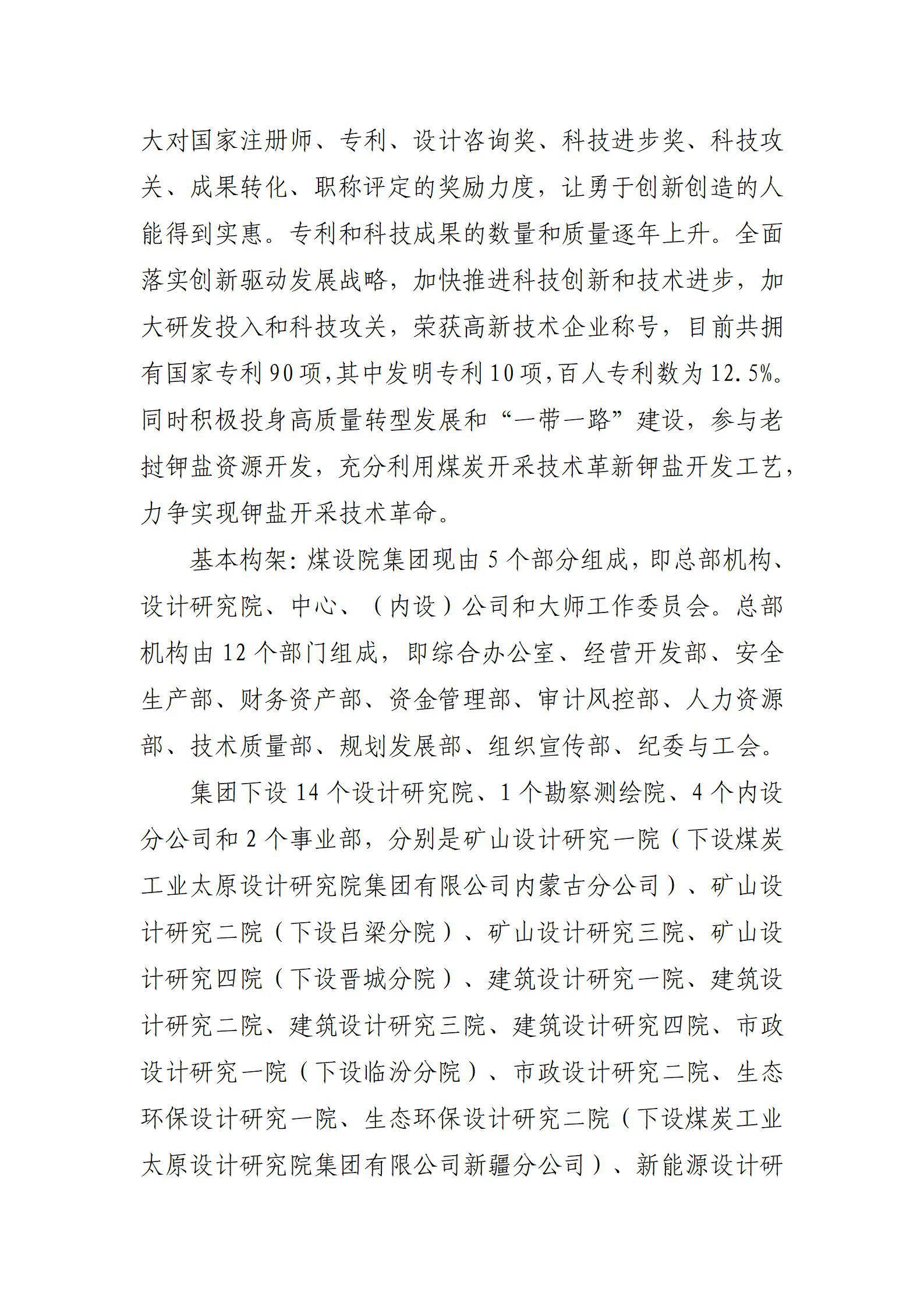 冰球突破-冰球电游豪华版_MG冰球游戏