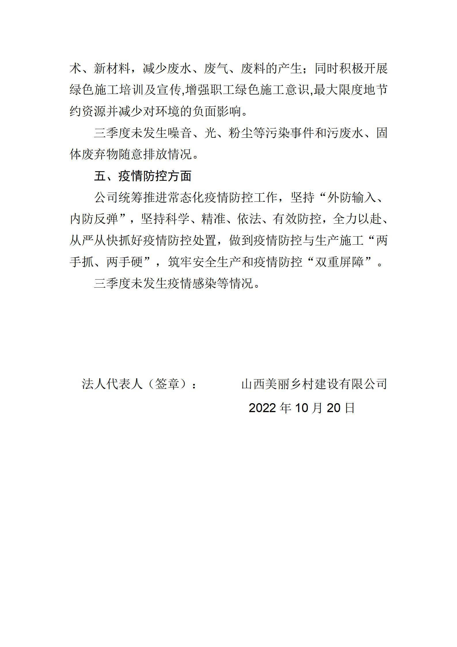 冰球突破-冰球电游豪华版_MG冰球游戏