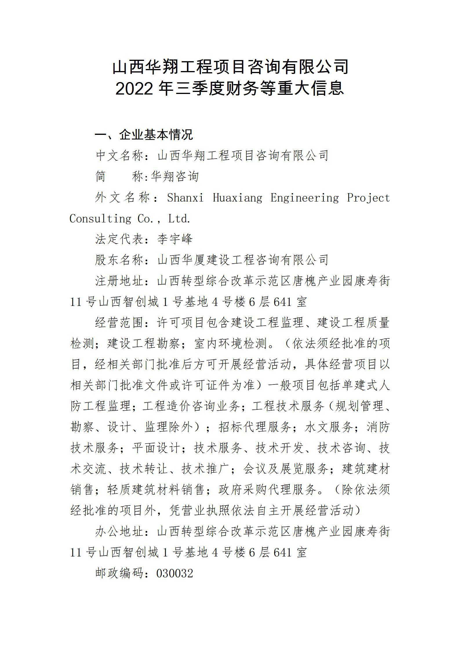 冰球突破-冰球电游豪华版_MG冰球游戏