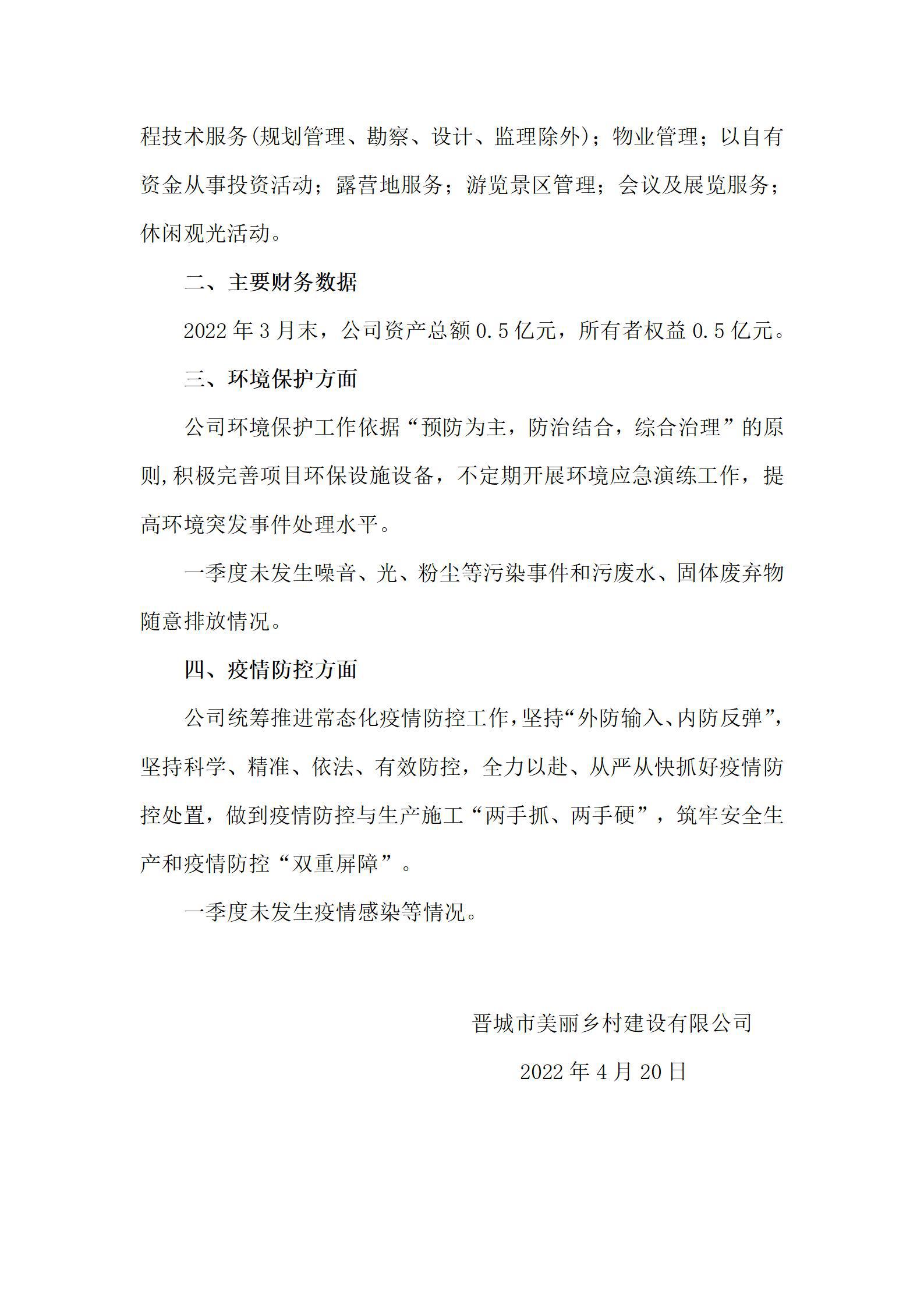 冰球突破-冰球电游豪华版_MG冰球游戏