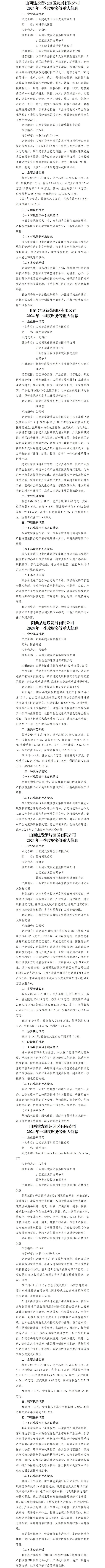 冰球突破-冰球电游豪华版_MG冰球游戏