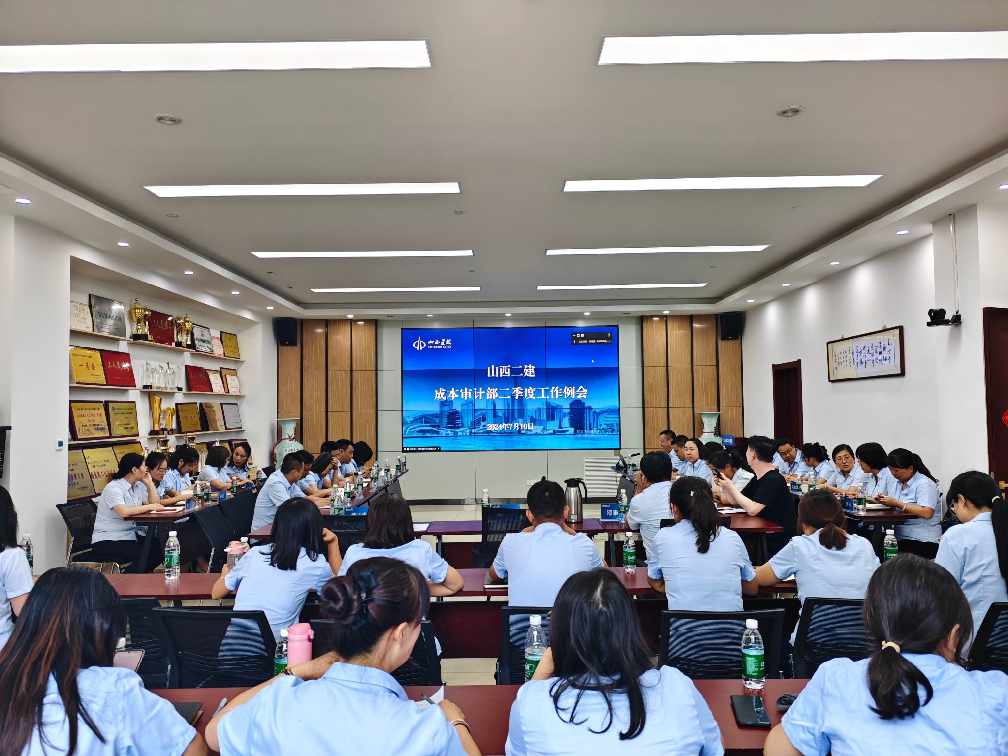 山西建投二建集团召开二季度成本审计工作例会暨年中总结会