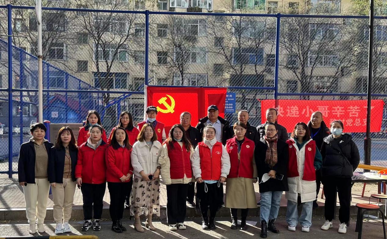 山西建投六建集团开展“‘驿’网情深爱心暖，，，，，，红色护航‘双十一’”主题党日活动