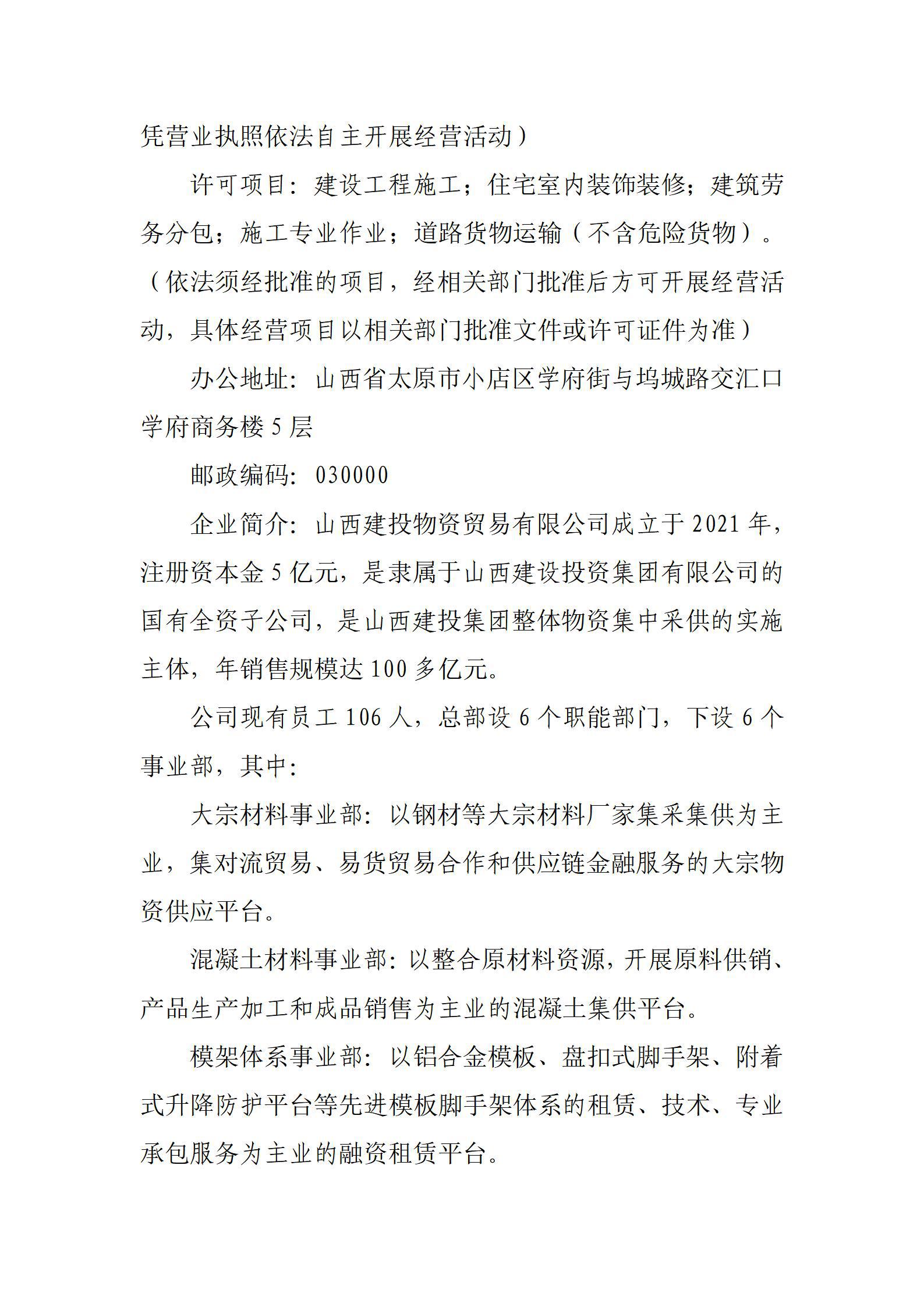 冰球突破-冰球电游豪华版_MG冰球游戏