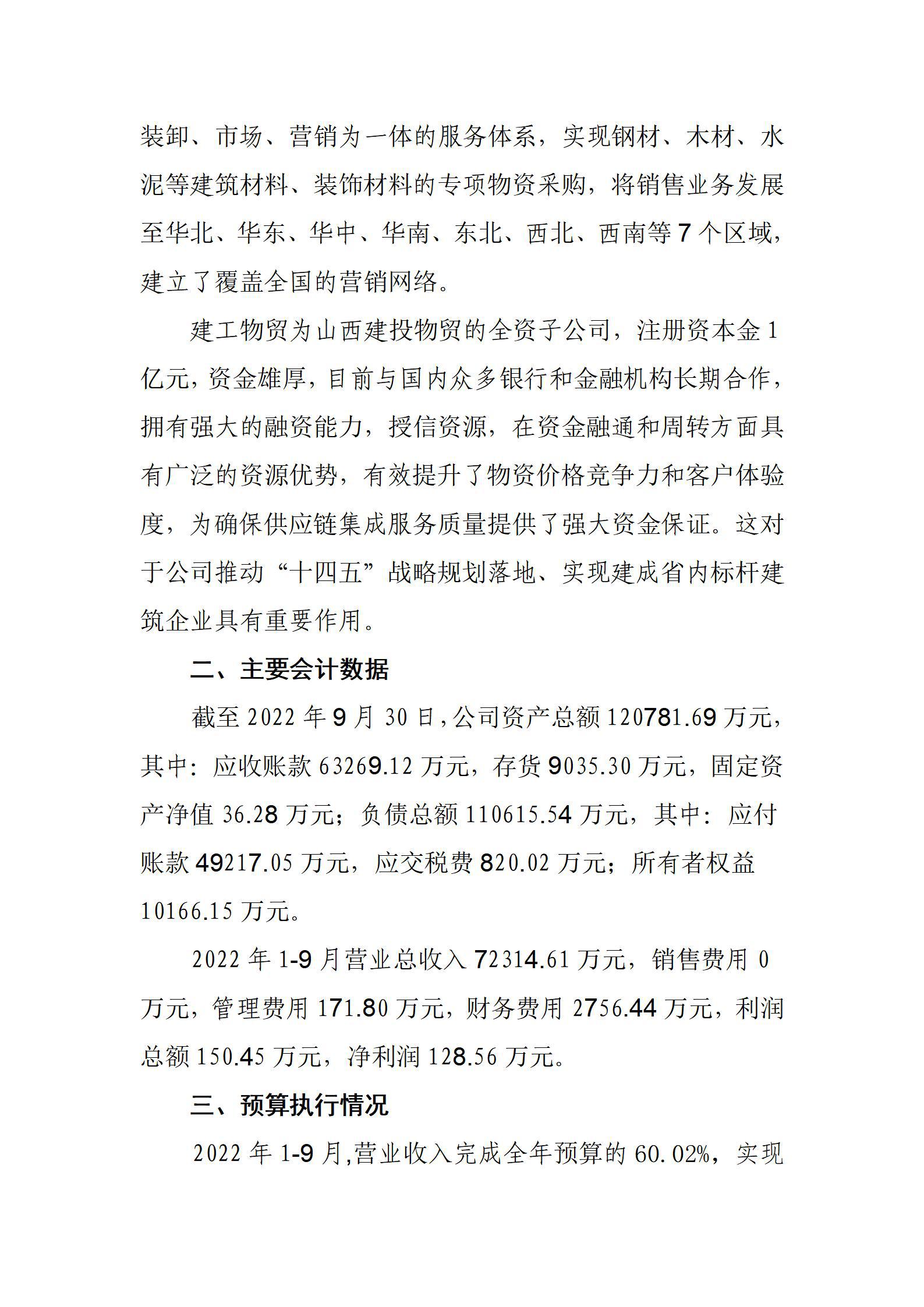 冰球突破-冰球电游豪华版_MG冰球游戏