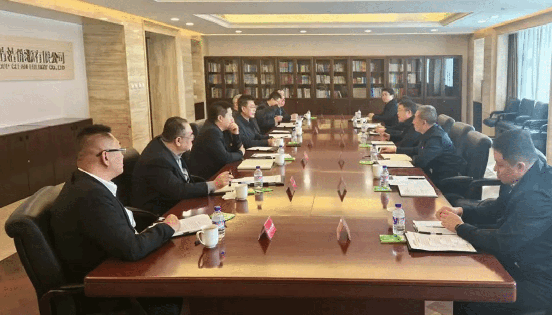 山西建投安装集团与晋能控股电力集团清洁能源有限公司举行工作会谈