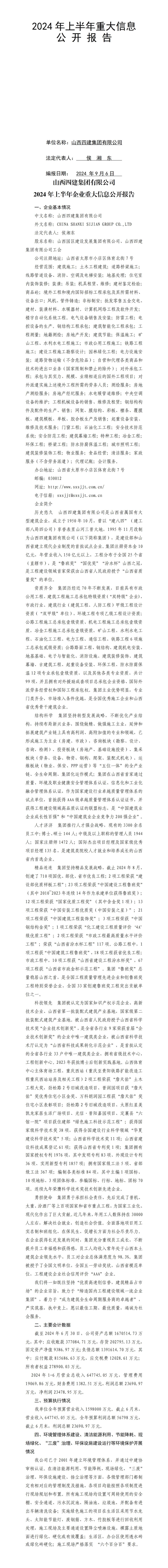 冰球突破-冰球电游豪华版_MG冰球游戏