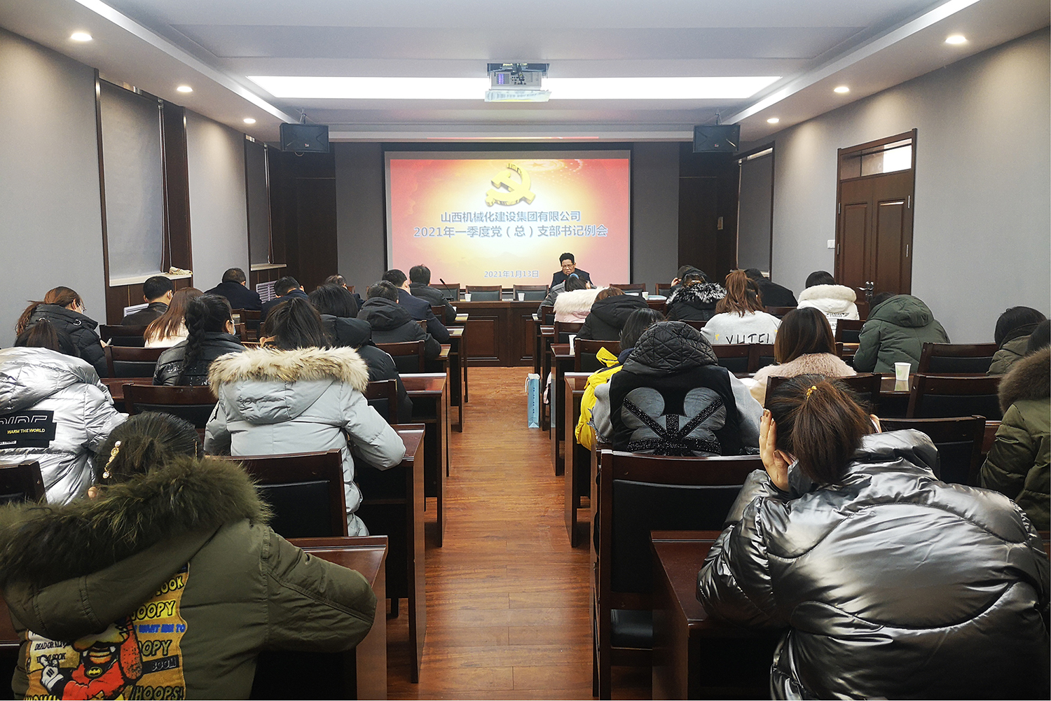 山西建投机械化集团召开2021年度一季度党（总）支部书记例会