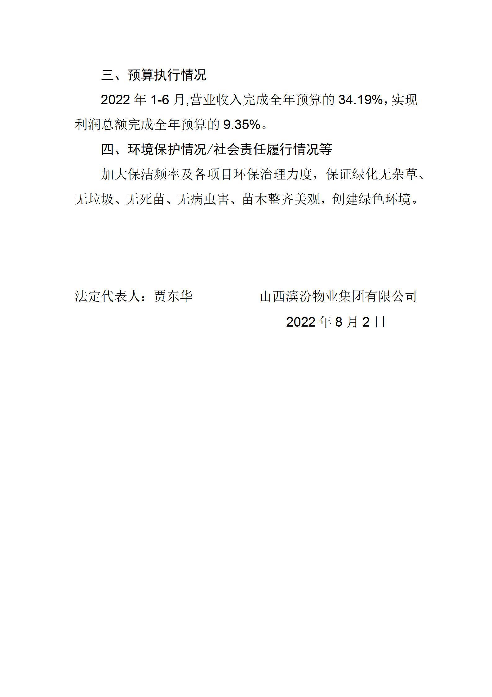 冰球突破-冰球电游豪华版_MG冰球游戏