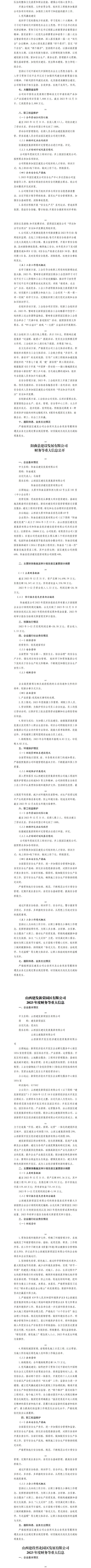 冰球突破-冰球电游豪华版_MG冰球游戏
