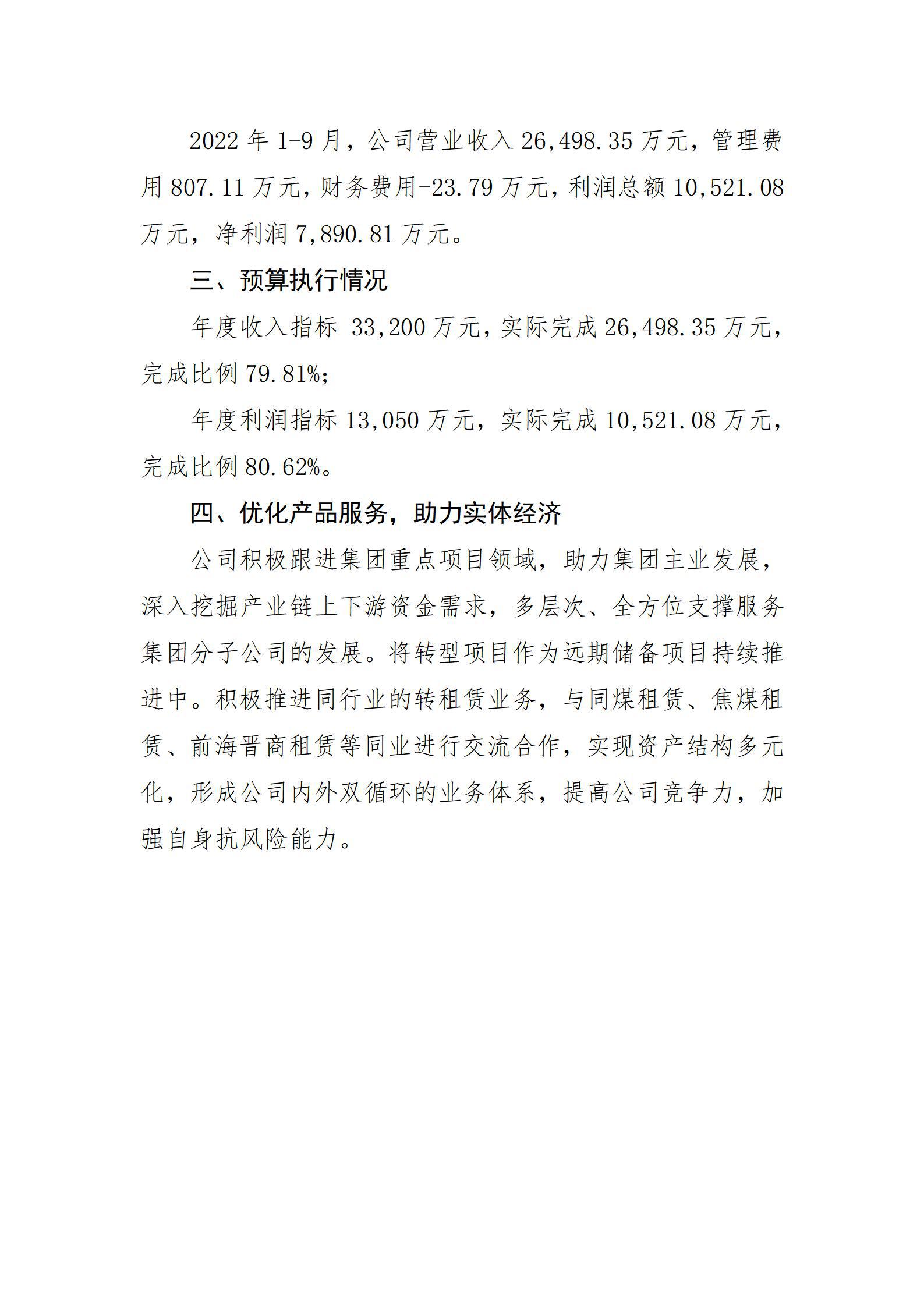 冰球突破-冰球电游豪华版_MG冰球游戏