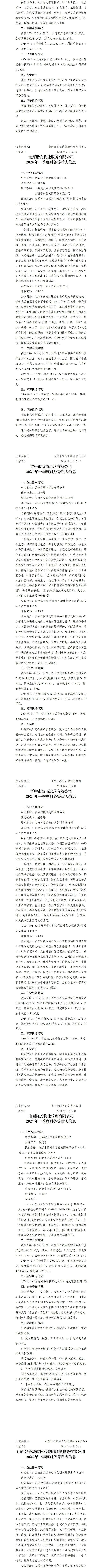 冰球突破-冰球电游豪华版_MG冰球游戏