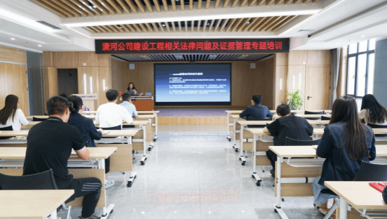 山西建投潇河产业公司举办冰球突破工程项目管理法律风险防控专题培训
