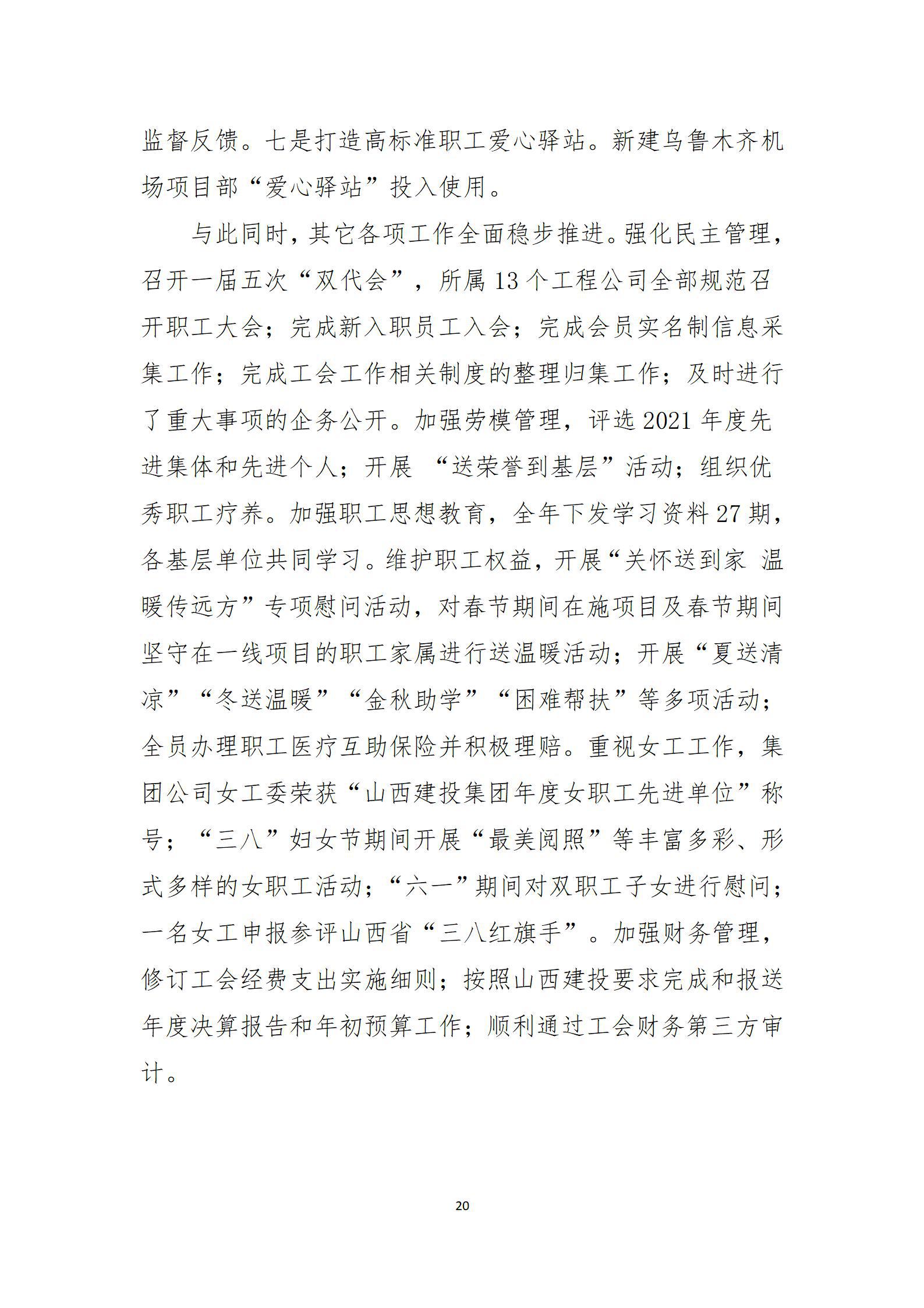 冰球突破-冰球电游豪华版_MG冰球游戏