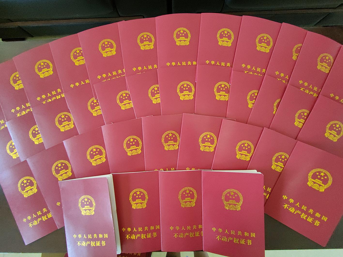 山西建投四建集团开发冰球突破的广电新景项目“房证同交”