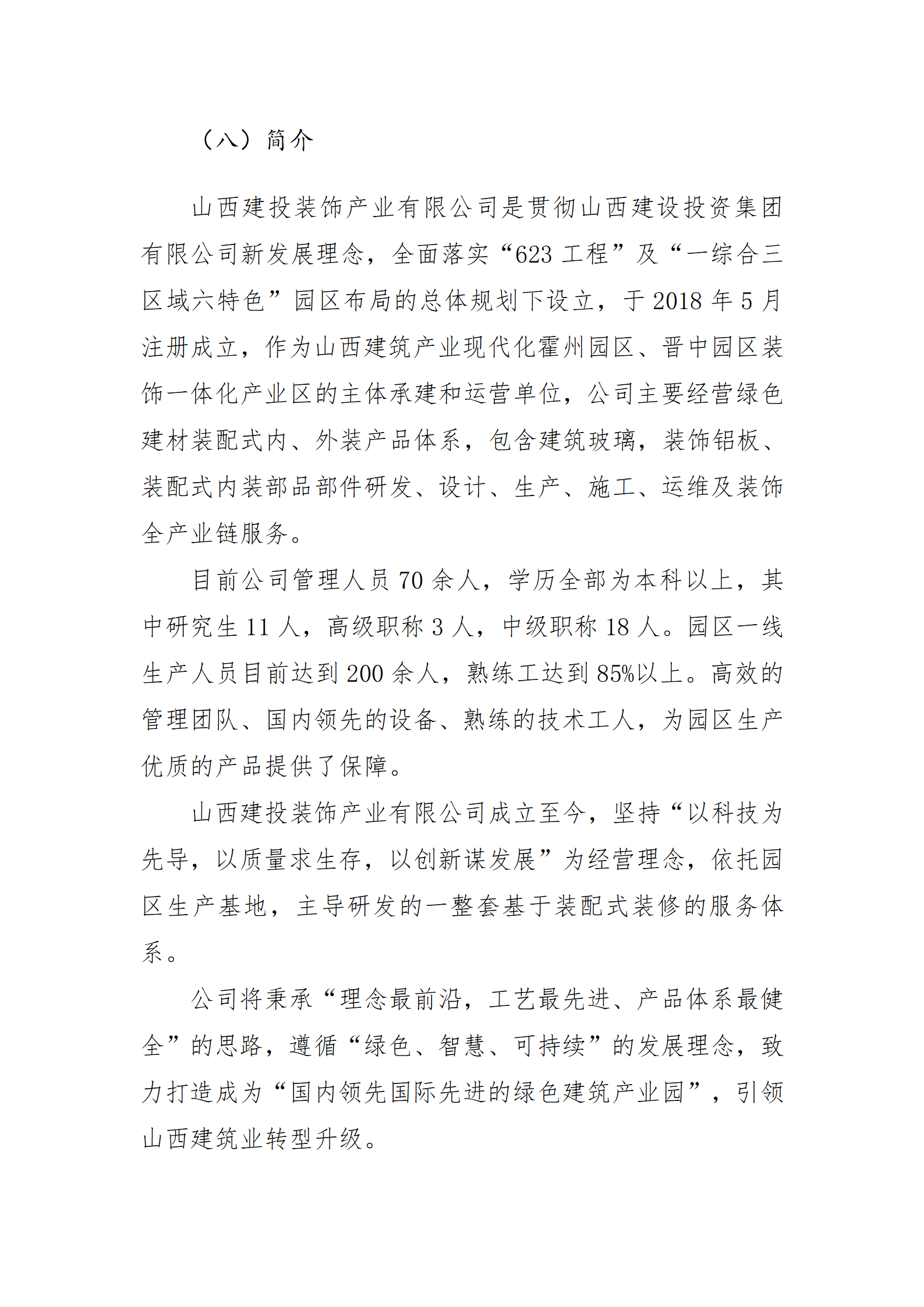 冰球突破-冰球电游豪华版_MG冰球游戏