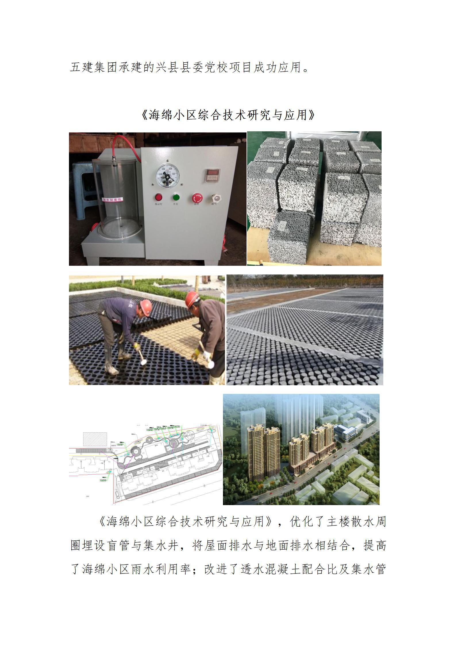 冰球突破-冰球电游豪华版_MG冰球游戏